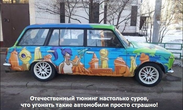 Автоприколы