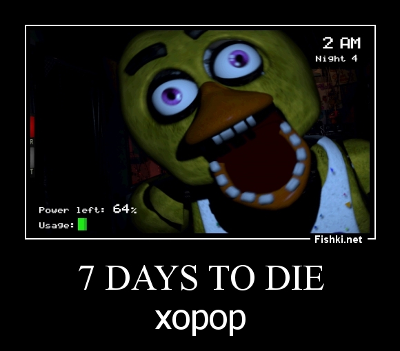 7 days to die