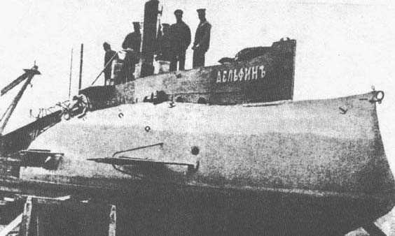 Подводный флот России. Часть 1 