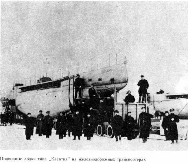 Подводный флот России. Часть 1 