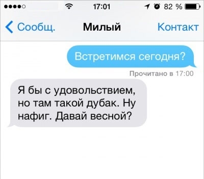 Демотиваторы и просто веселые картинки