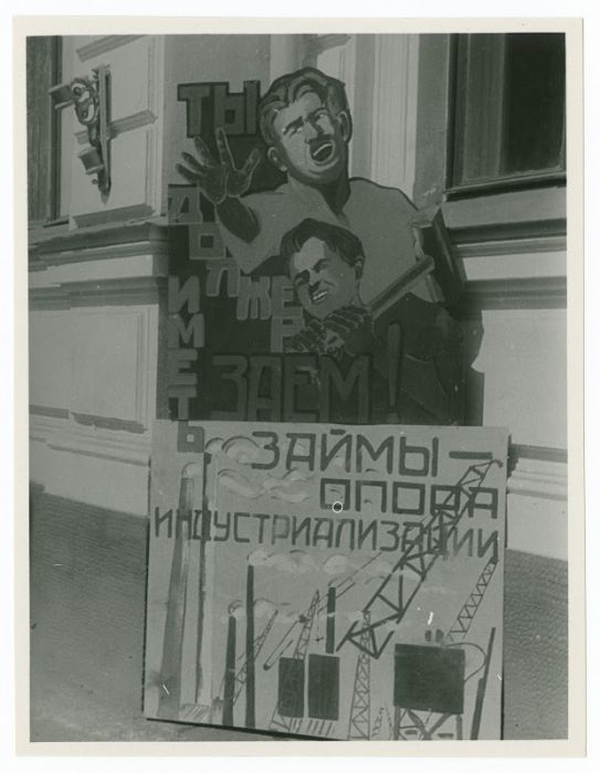 Архивные снимки СССР 30х годов глазами иностранца