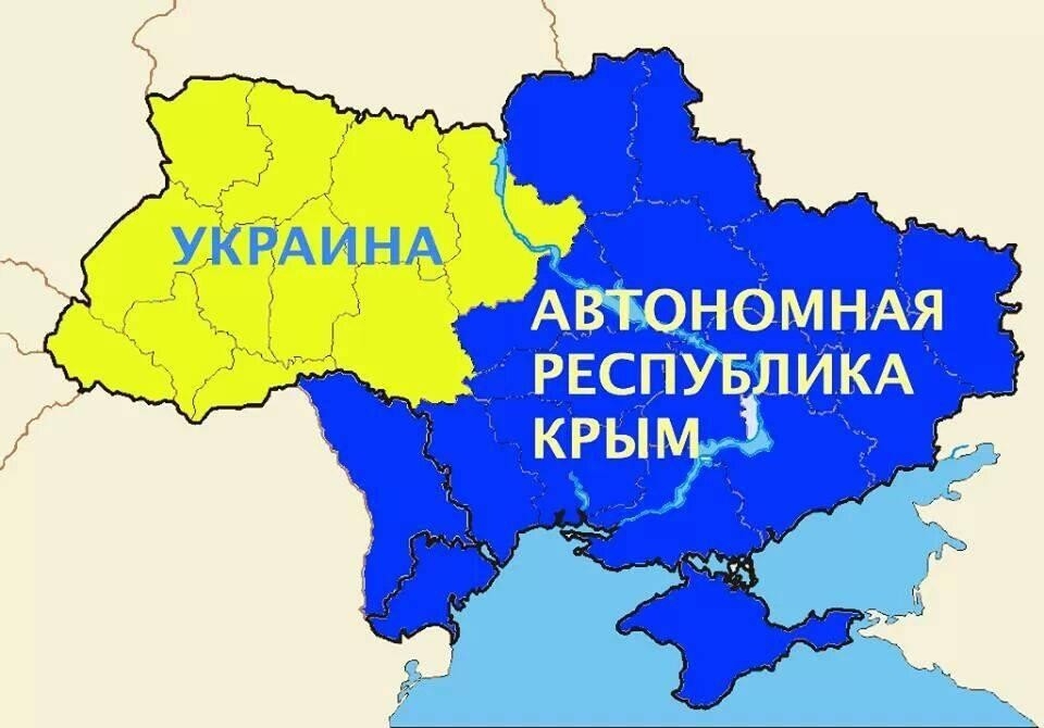 Европейцы, признали Крым в составе Российской Федерации