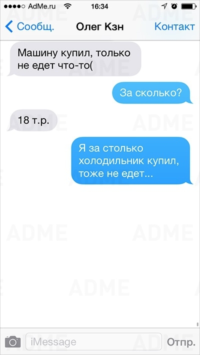 СМС