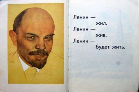 Ностальгия 