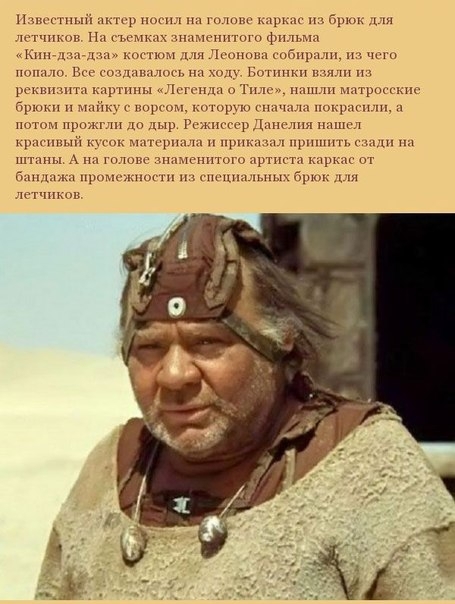 Евгений Леонов