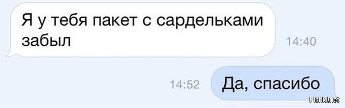 Из солянки от 08.12.2014