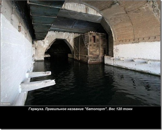 Объект 825: Подземная база подводных лодок