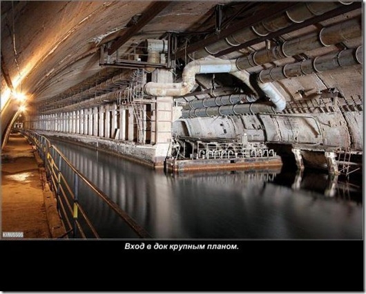 Объект 825: Подземная база подводных лодок