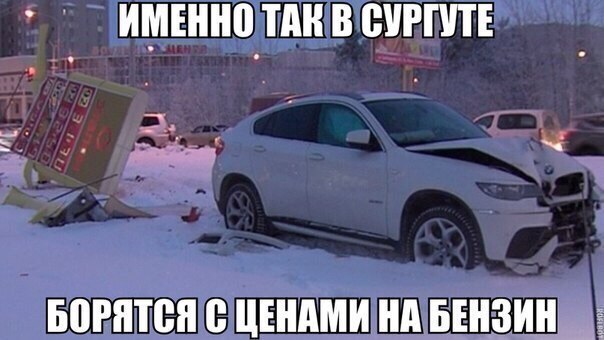 Подборка автоприколов. Часть 182