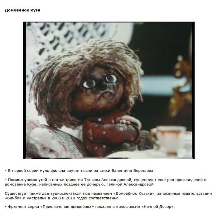 Интересные факты о советских мультфильмах