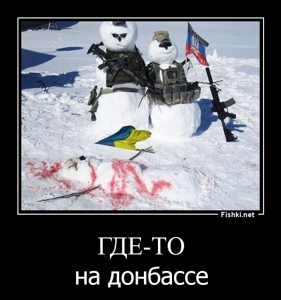 Где-то