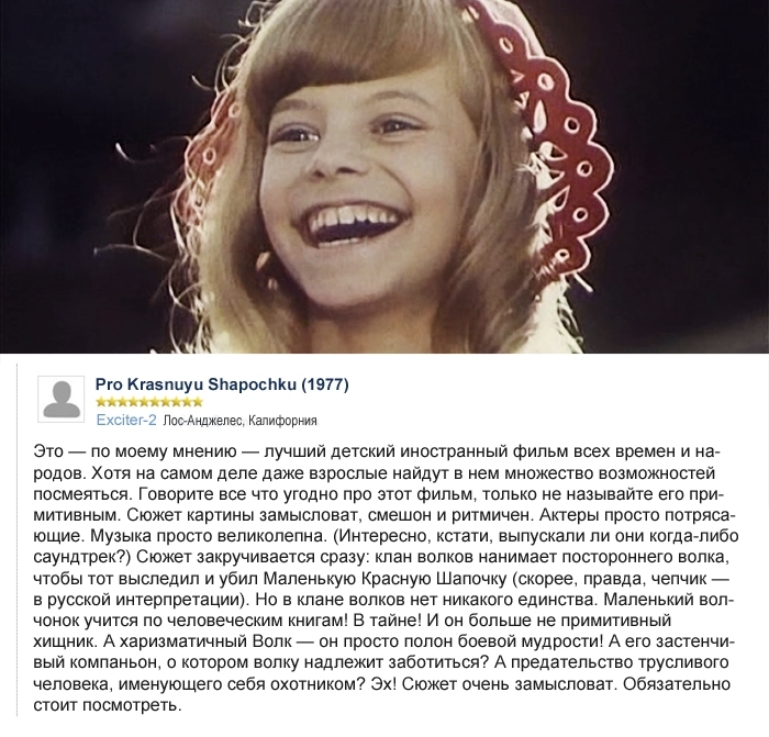 20 рецензий: что иностранцы думают о русском кино от VicVega за 08 декабря 2014