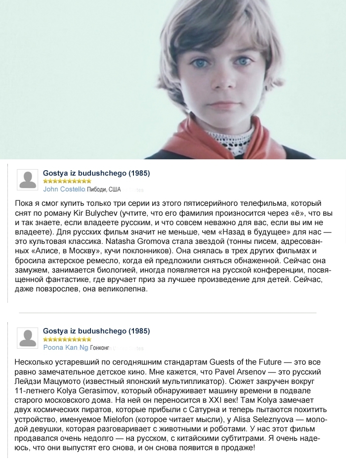 20 рецензий: что иностранцы думают о русском кино