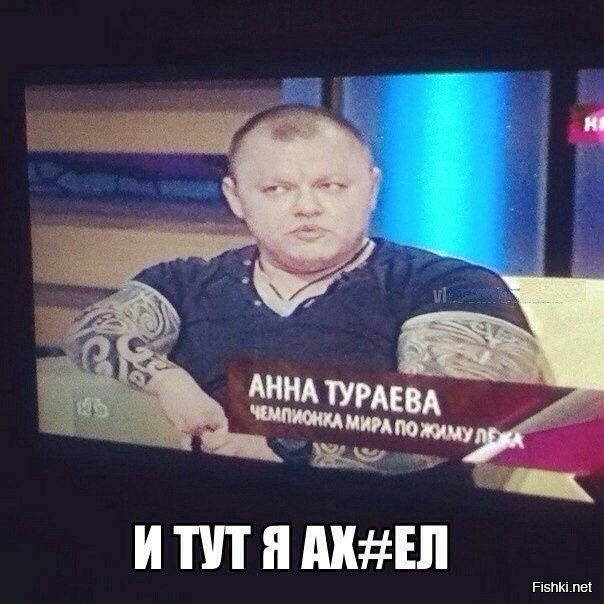 Из солянки от 09.12.2014