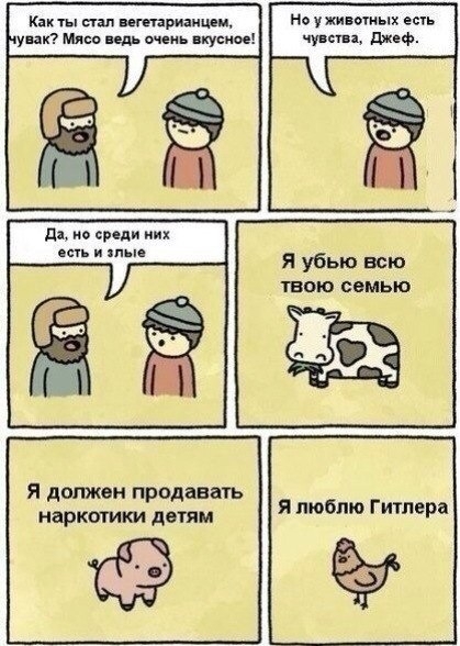 Немного «чернухи»