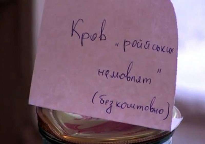 Губернатору настучали по голове за «Кровь российских младенцев»