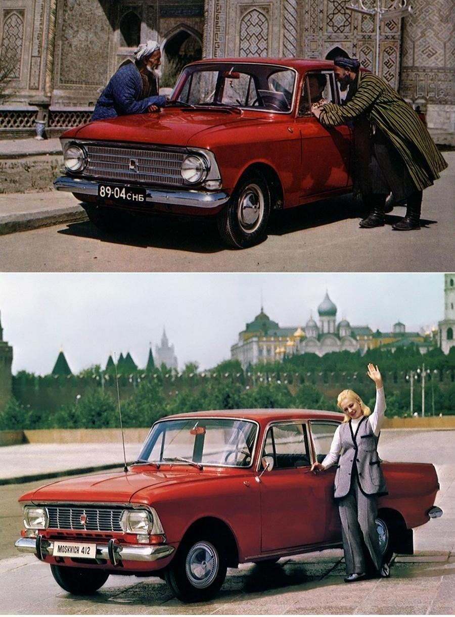Советские автомобили в рекламе