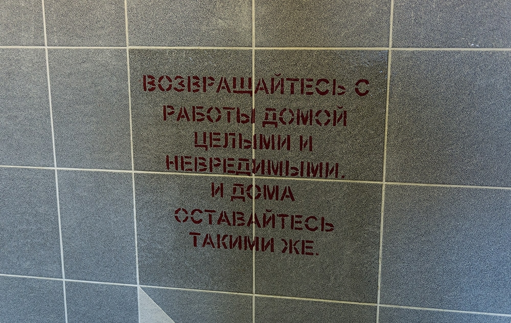 Путешествие за алмазами в недра земли