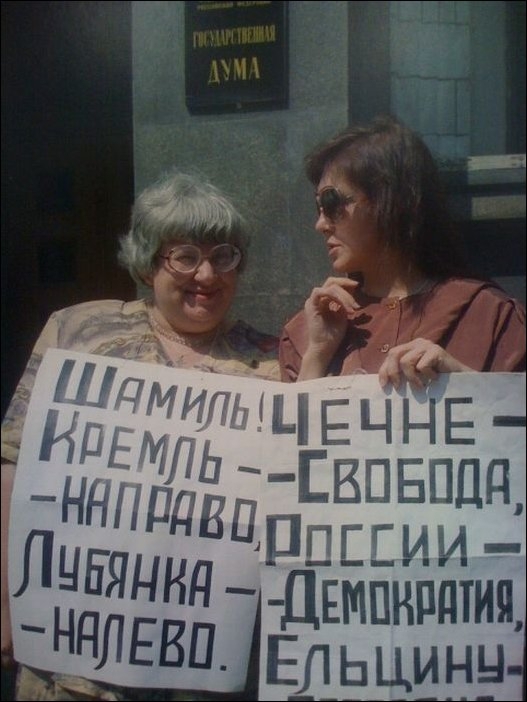 Россия 1990-х годов в фотографиях