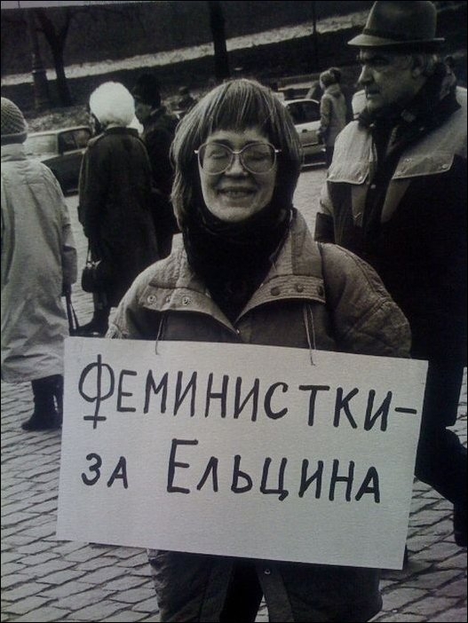 Россия 1990-х годов в фотографиях