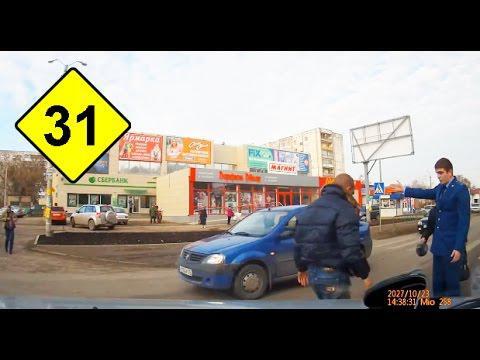 Car Crash Compilation December #31 || Подборка Аварий и ДТП Декабрь 2014 