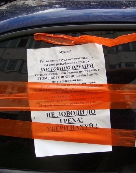 Автопереписка