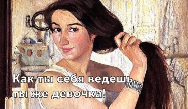 Великие цитаты родителей 