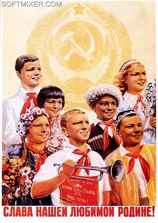 Современная молодежь о советском времени