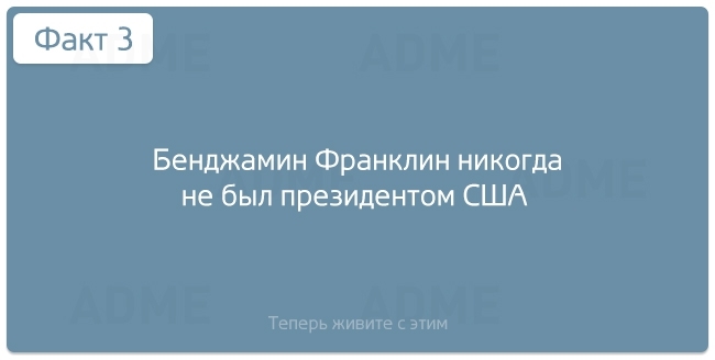 "Нужные" факты об окружающем мире и человеческой жизнедеятельности