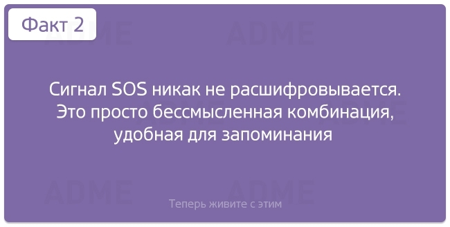 "Нужные" факты об окружающем мире и человеческой жизнедеятельности