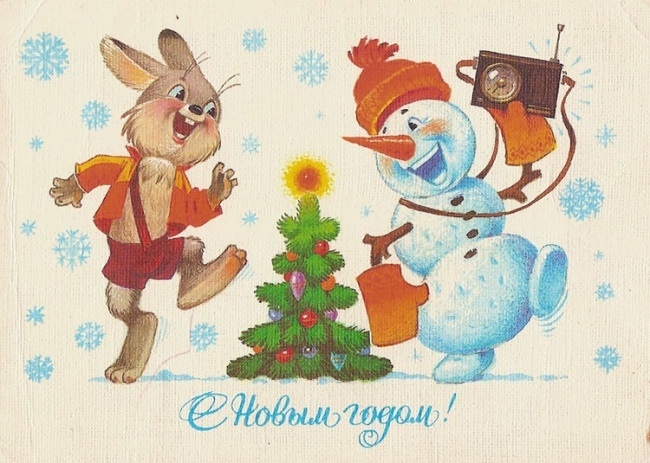30 старых новогодних открыток, от которых веет праздничным настроением