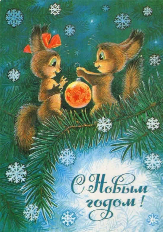 30 старых новогодних открыток, от которых веет праздничным настроением