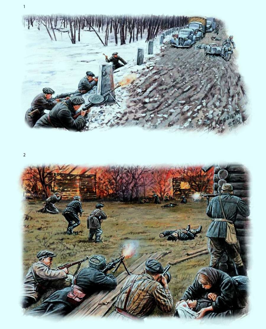 Партизаны 1941 - 1944 г. на рисунках Андрея Каращука