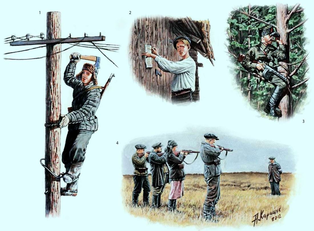 Партизаны 1941 - 1944 г. на рисунках Андрея Каращука
