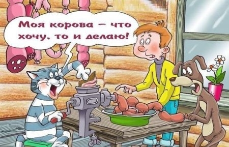 Ох уж эти сказочки