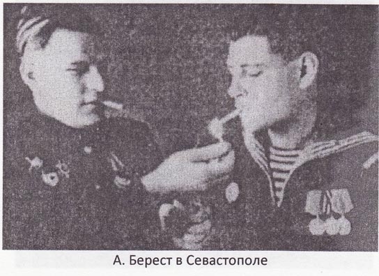 Алексей Берест: герой штурма рейхстага погиб, спасая ребёнка