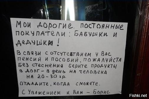 где-то на Донбассе