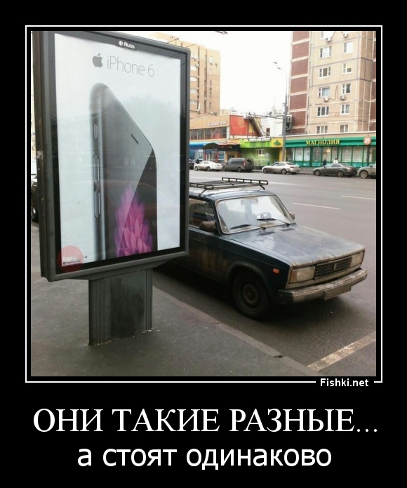 Они такие разные...