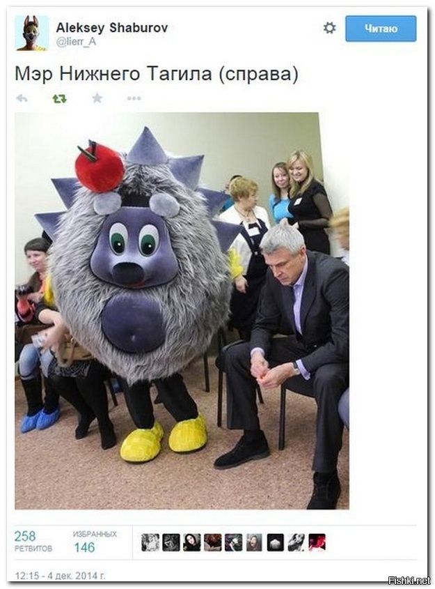 Неожиданно