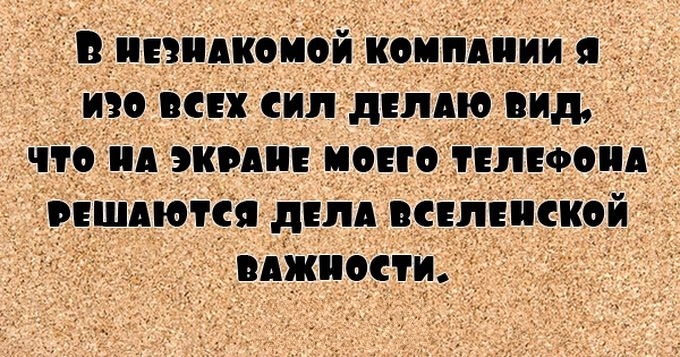 27 веселых цитат, которые поднимут тебе настроение на весь день