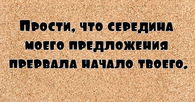 27 веселых цитат, которые поднимут тебе настроение на весь день