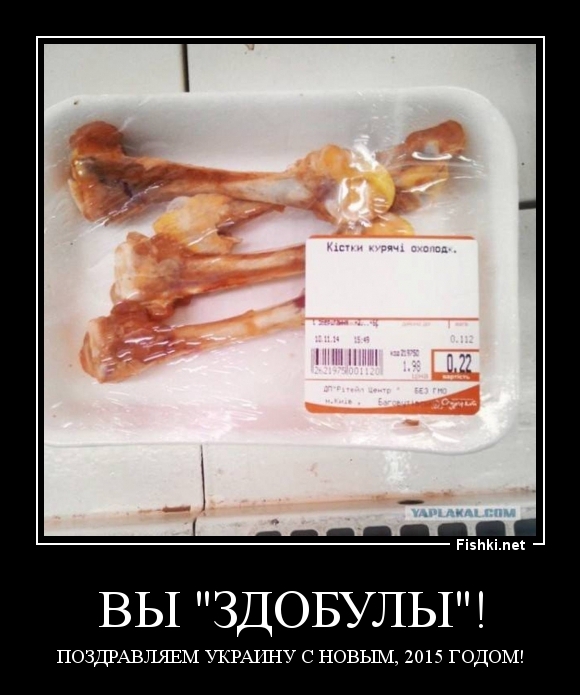 ВЫ "ЗДОБУЛЫ"!