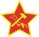 Не надо ада. Почему символом Советской армии была красная звезда 