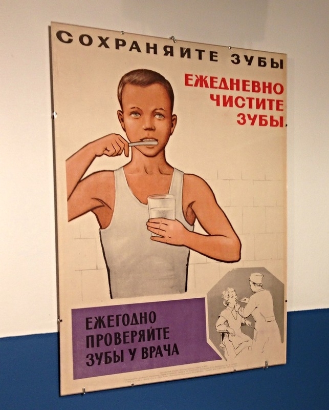 Фотоподборка из музея "Советское детство" 
