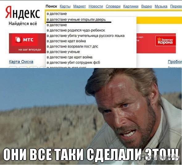 9 способов искать информацию в яндексе 