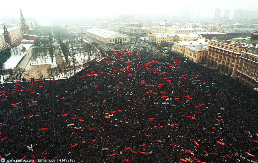 Прогулка по улицам Москвы 1991 года