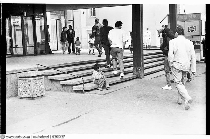 Прогулка по улицам Москвы 1991 года