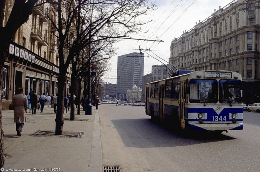 Прогулка по улицам Москвы 1991 года