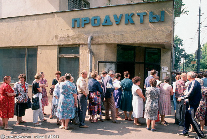 Прогулка по улицам Москвы 1991 года